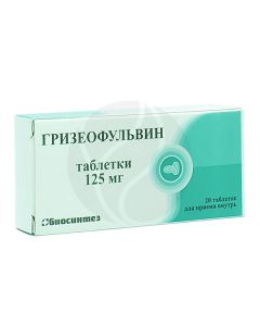 Griseofulvin tablets 125mg, No. 20 | Buy Online