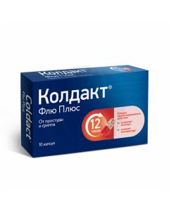 Coldact Flu Plus capsules, No. 10 | Buy Online