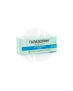 Galazolin drops 0.05%, 10ml | Buy Online