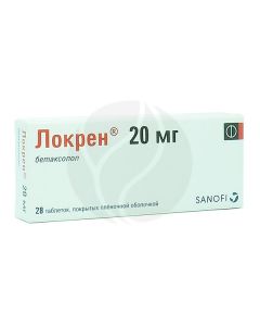 Lokren tablets 20mg, # 28 | Buy Online