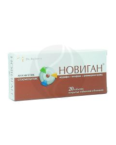 Novigan tablets, No. 20 | Buy Online