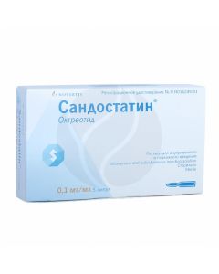 Sandostatin solution for injection 0.1mg / 1ml, No. 5 | Buy Online