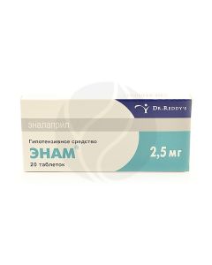 Enam tablets 2,5mg, # 20 | Buy Online