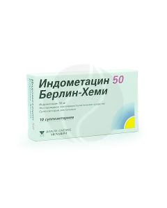 Indomethacin Berlin-Chemie suppositories 50mg, No. 10 | Buy Online