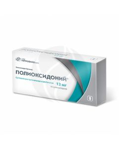 Polyoxidonium suppositories 12mg, No. 10 | Buy Online