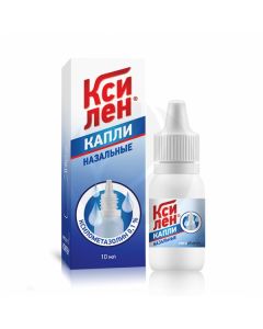 Xylene drops 0.1%, 10ml | Buy Online