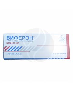 Viferon suppositories 3000000ME, No. 10 | Buy Online