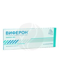 Viferon suppositories 500000ME, No. 10 | Buy Online