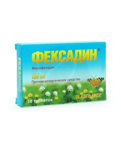 Feksadin tablets 180mg, No. 10 | Buy Online