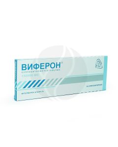 Viferon suppositories 150000ME, No. 10 | Buy Online