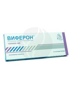 Viferon suppositories 1000000ME, No. 10 | Buy Online