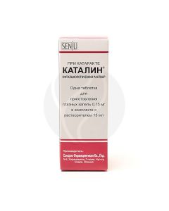 Catalin tablets with solution. for the preparation of eye drops 75mg, 15ml | Buy Online