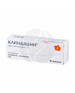 Clindacin cream 2%, 20 g | Buy Online