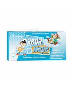 Avia-More tablets, No. 20 | Buy Online