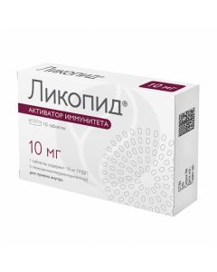 Likopid tablets 10mg, No. 10 | Buy Online