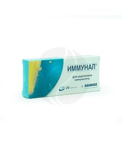 Immunal tablets, No. 20 | Buy Online