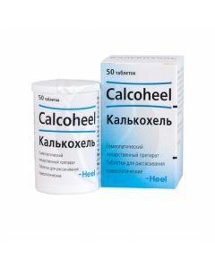 Calcohel tablets d / rassas., No. 50 | Buy Online