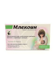 Mlekoin granules, 10g | Buy Online