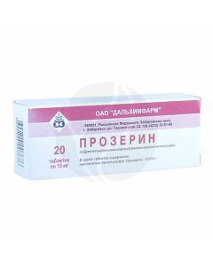 Proserin tablets 15mg, No. 20 | Buy Online