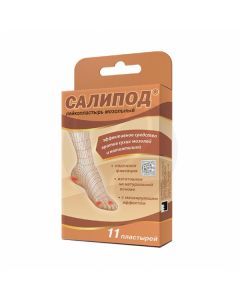 Salipod callus plaster, No. 11 | Buy Online