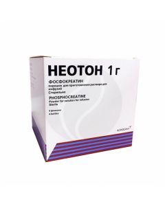 Neoton powder 1g, No. 4 | Buy Online