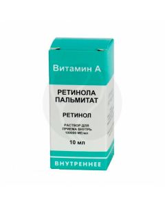 Retinol palmitate oil solution, 10 ml | Buy Online