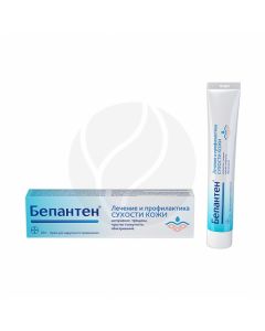 Bepanten cream 5%, 30 g | Buy Online