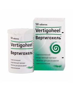 Vertigohel tablets, no. 50 | Buy Online