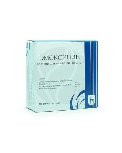 Emoxipin solution 1%, 1ml No. 10 | Buy Online