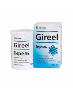 Girel tablets sublingual., No. 50 | Buy Online