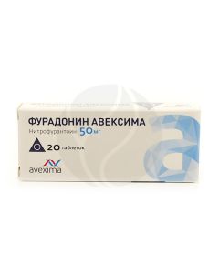 Furadonin Avexima tablets 50mg, No. 20 | Buy Online