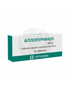 Allopurinol tablets 300mg, No. 30 | Buy Online