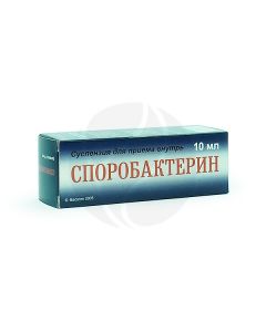 Sporobacterin oral suspension 10ml, 5 dose | Buy Online