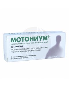 Motonium tablets 10mg, No. 30 | Buy Online