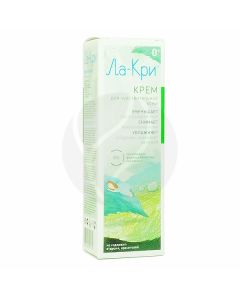 La-cree cream for sensitive skin for children and adults, 30ml | Buy Online