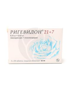 Rigevidon tablets p / o, No. 84 | Buy Online