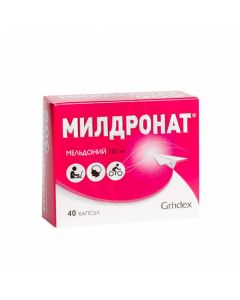 Mildronate capsules 250mg, No. 40 | Buy Online