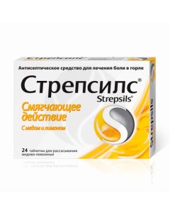 Strepsils tablets for resorption, honey-lemon, No. 24 | Buy Online