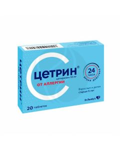 Cetrin tablets 10mg, No. 20 | Buy Online