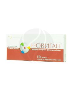 Novigan tablets, No. 10 | Buy Online