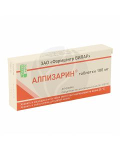 Alpizarin tablets 0.1g, No. 20 | Buy Online