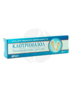 Clotrimazole ointment 1%, 15 g | Buy Online