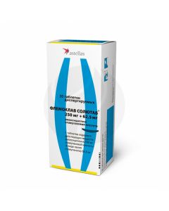 Flemoklav Solutab dispersible tablets 250 + 62.5mg, No. 20 | Buy Online