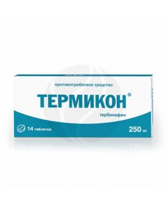 Thermicon tablets 250mg, No. 14 | Buy Online