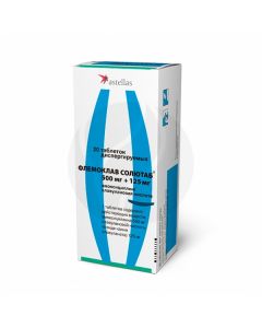 Flemoklav Solutab dispersible tablets 500 + 125mg, No. 20 | Buy Online