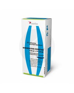 Flemoklav Solutab dispersible tablets 125 + 31.25mg, No. 20 | Buy Online