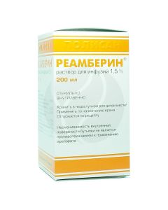 Reamberin solution 1.5%, 200ml | Buy Online