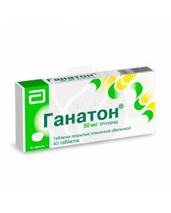 Ganaton tablets p / o 50mg, No. 40 | Buy Online