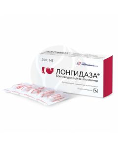 Longidaza suppositories 3000ME, No. 10 | Buy Online