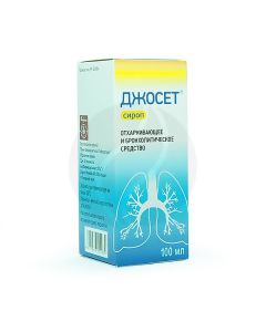 Jocet syrup, 100ml | Buy Online